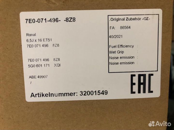 VW Transporter R16 оригинальные новые диски VAG