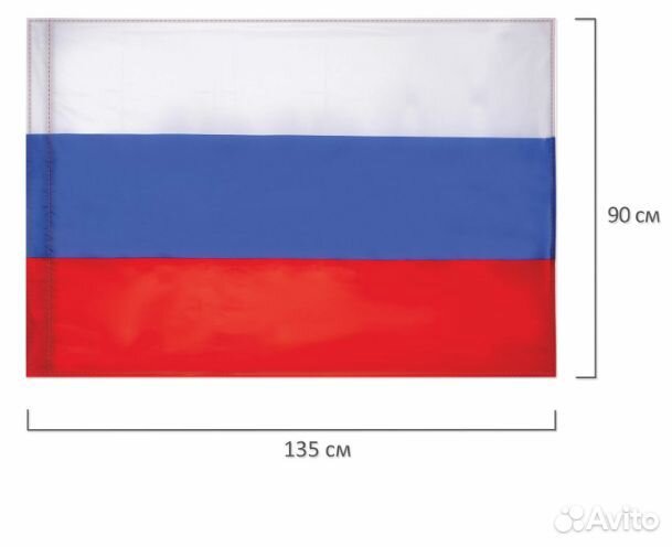 Флаг России 90*135