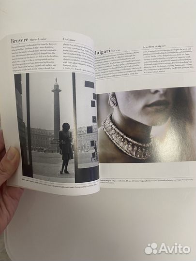 Книга про моду мини