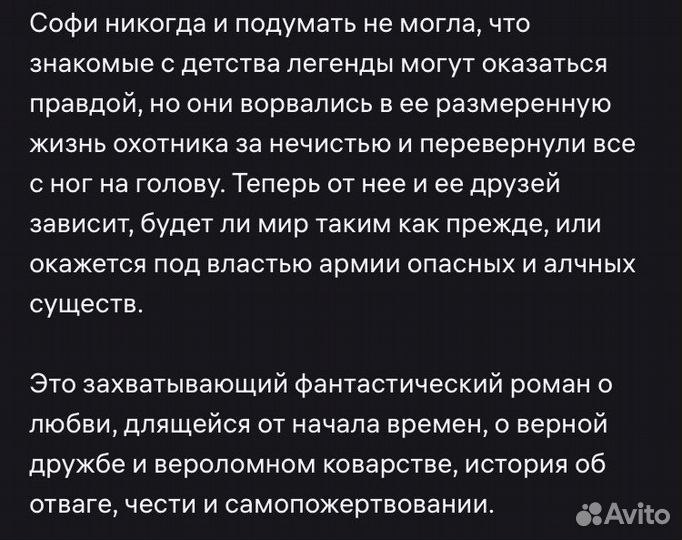 Редгрейн лебовски 