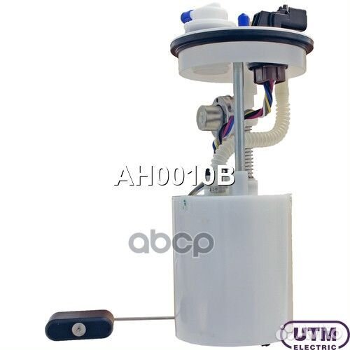 Модуль в сборе с бензонасосом AH0010B Utm