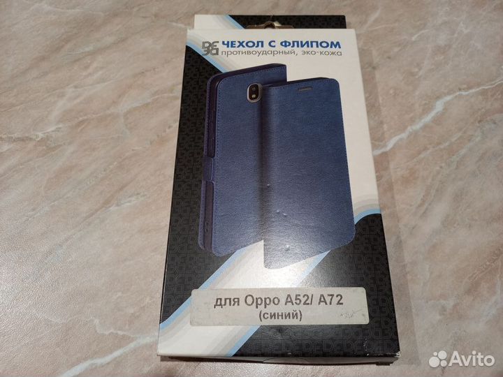 Чехол на oppo A 52/72