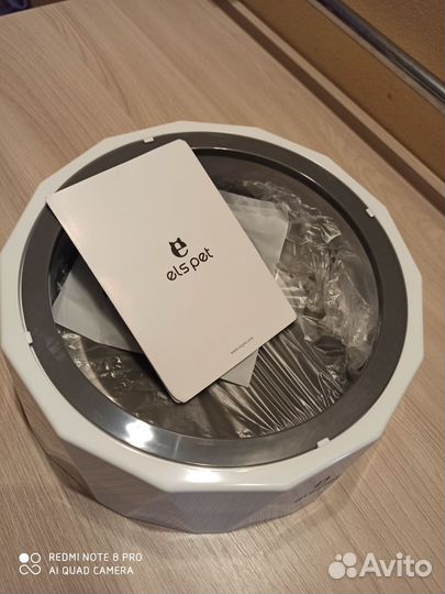 Поилка для кошек и собак els pet