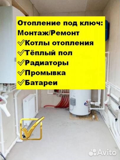Котельная под ключ