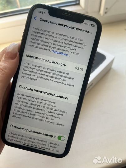 iPhone 11, 128 ГБ