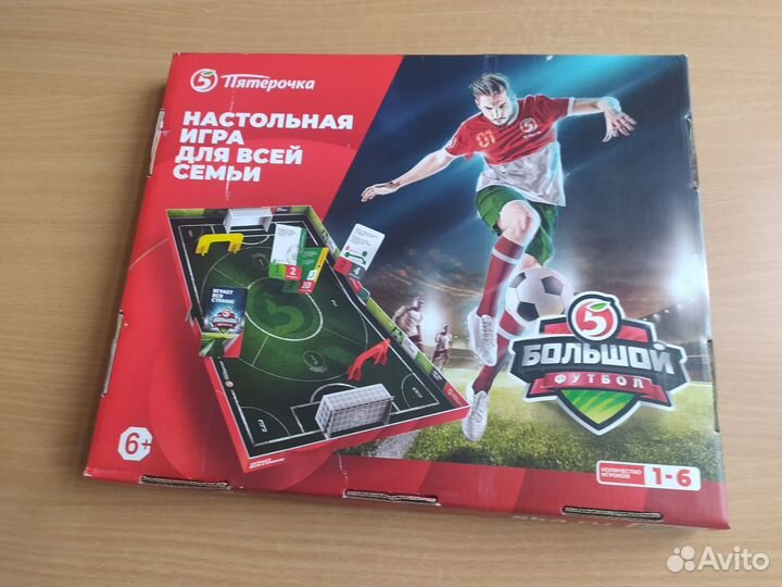 Весёлые прилипала №1,2,3 Дикси Тролли Пятёрочка