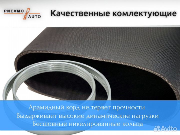 Пневмостойка Audi A6 C7 Передняя