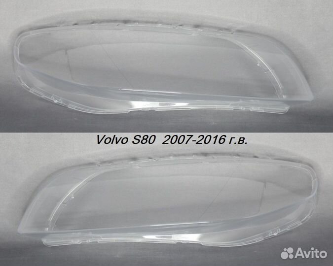 Новые стекла фар Volvo S60 S80
