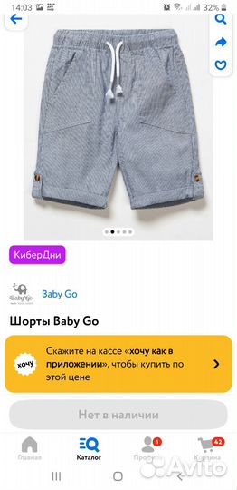 Вещи детские 92 размер