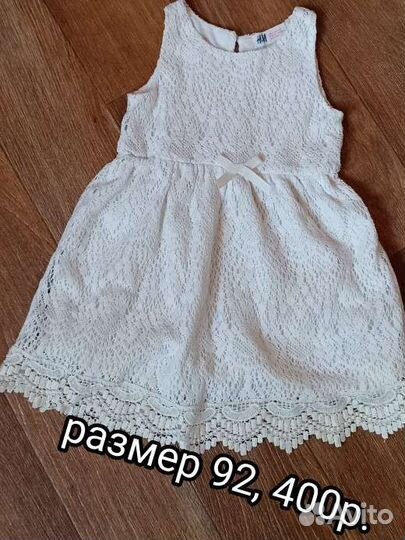 Платье для девочки 92