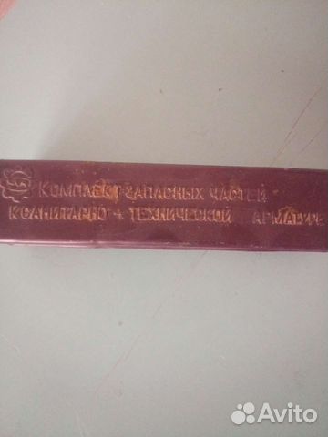 Ремкомплект для смесителя купить в Санкт-Петербурге | Товары для дома и ...