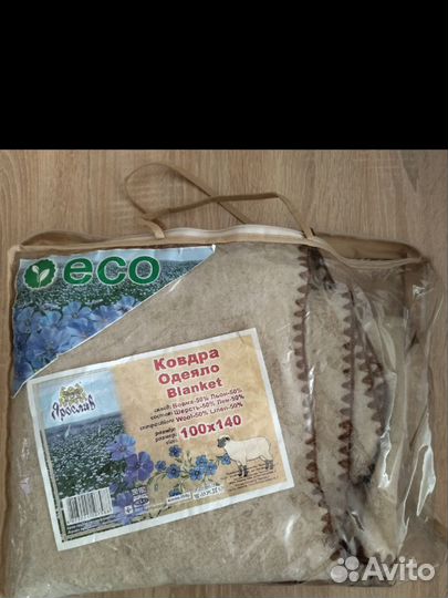 Детское одеяло 110х140 новое