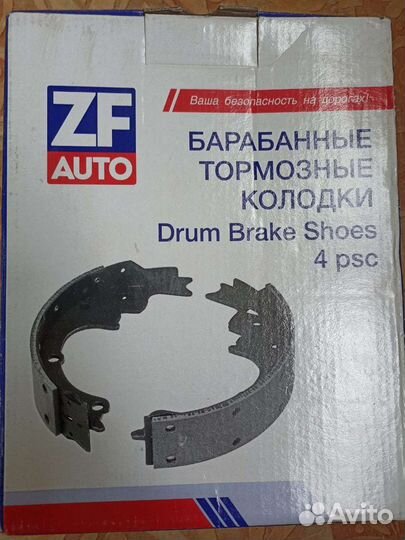 Тормозные колодки задние УАЗ Патриот