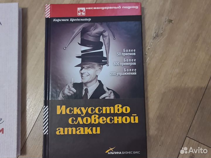 Книги по саморазвитию в состоянии новых