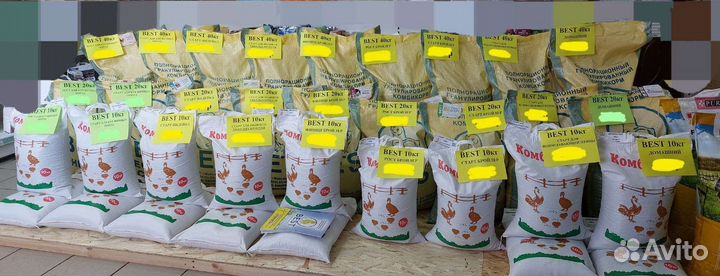 Комбикорм, корм, зерно, бвмк, премиксы, кормушки