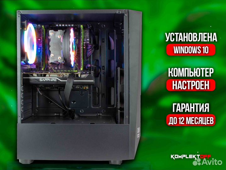 Игровой пк Xeon / RX 580