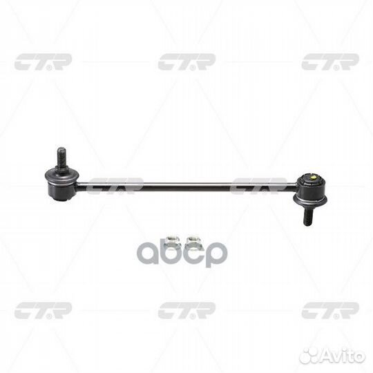 Тяга стабилизатора suzuki SX-4 06