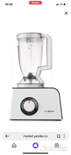 Кухонный комбайн bosch
