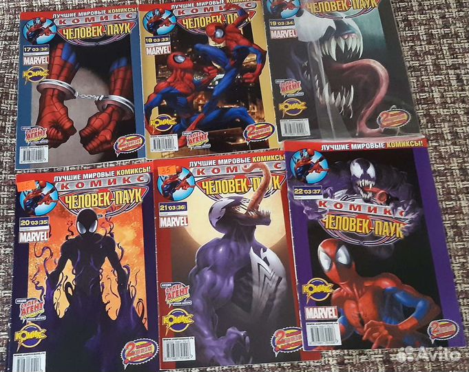 Комиксы Человек-Паук