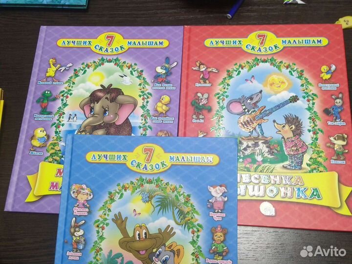 Книги для детей 3-5 лет