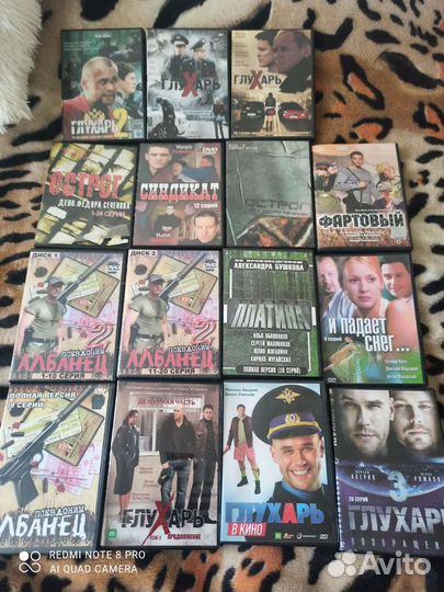 Диск двд бу