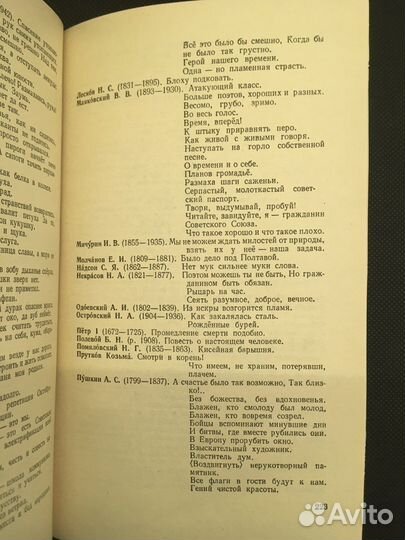 Русские пословицы, поговорки и крылатые выражения