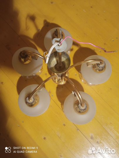 Люстра времён СССР б/у