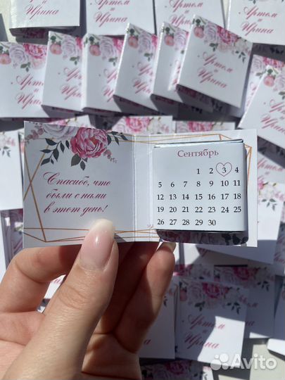 Открытки шоколад