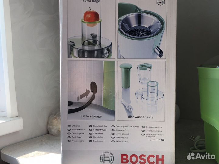 Соковыжималка Bosch MES20GO