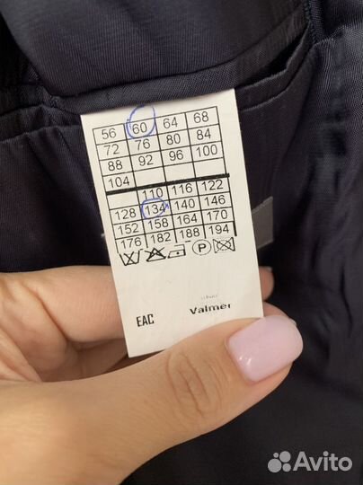 Школьный костюм р.134