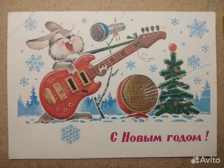 Открытки советские чистые, художник В. Зарубин