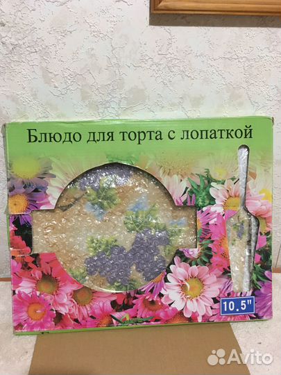 Керамическое блюдо для торта с лопаткой