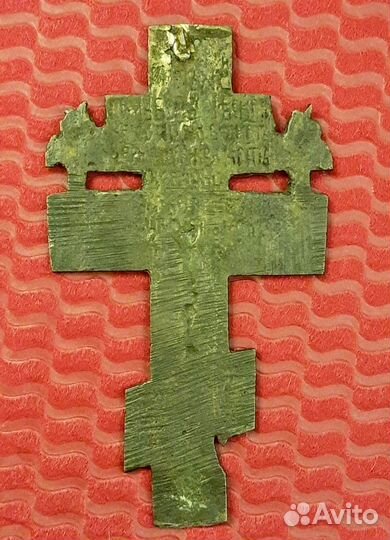 Крест, бронза