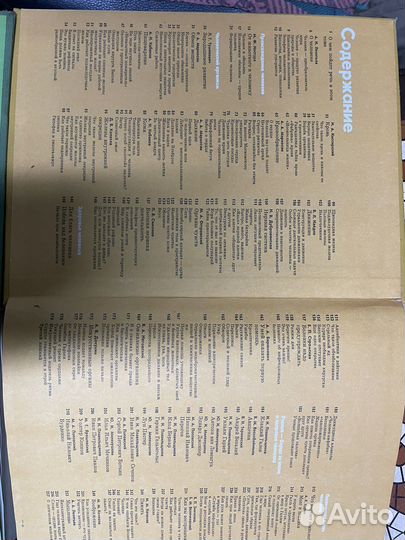 Детская энциклопедия СССР 4,5,6,7