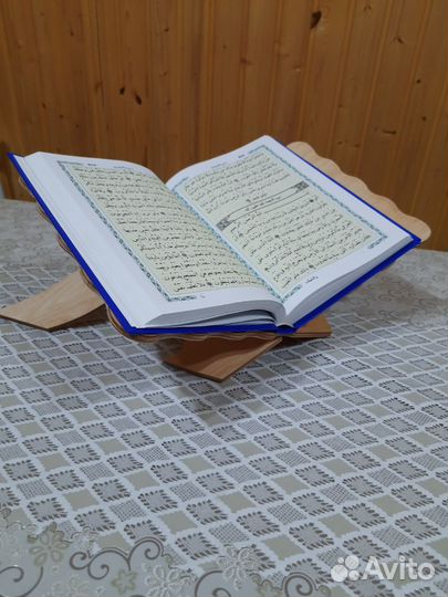 Подставка под Коран