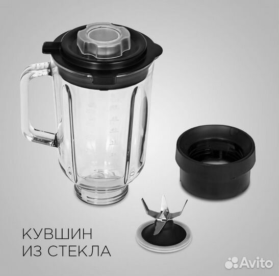 Блендер Redmond RSB-3402