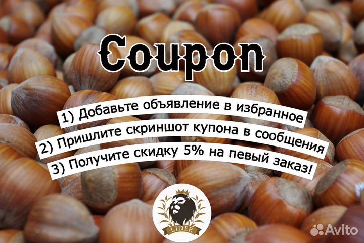 Чай Зелёный с жасмином оптом