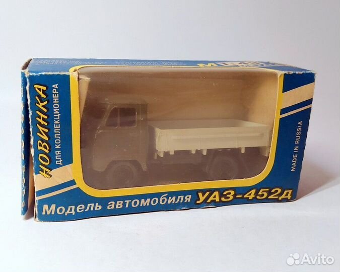 Уаз-452Д бортовой ранний