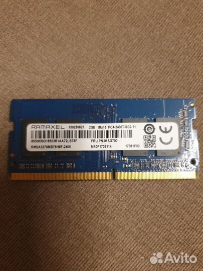 Оперативная память 2GB DDR4 2400 sodimm Ramaxel RM