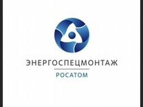 Электрогазосварщик/электросварщик