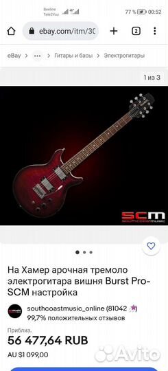 Электрогитары Cort Hamer процессор