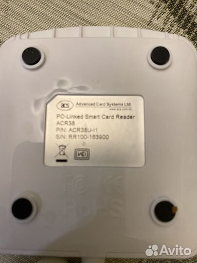 PC-linked SMART card reader