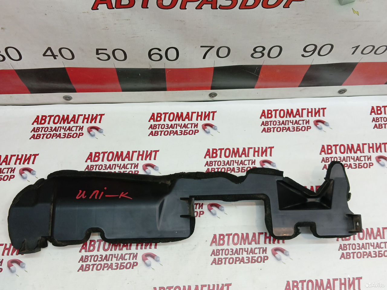 Дефлектор радиатора левый Changan Uni-K