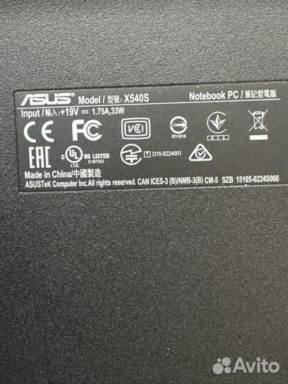 Ноутбук asus X540S