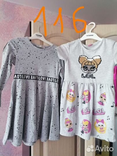 Вещи пакетом на девочку6-7лет