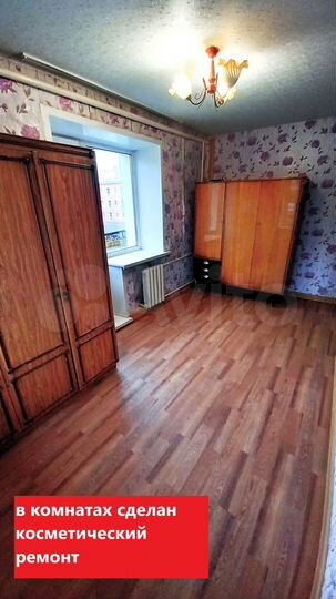 Комната 24,1 м² в 4-к., 3/3 эт.