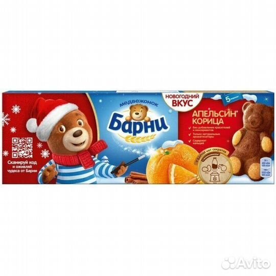 Пирожное Барни бисквитное Апельсин Корица 150 г