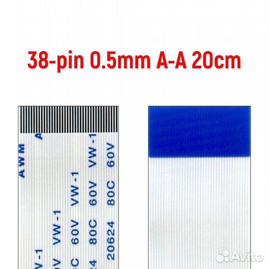Шлейф FFC 38-pin Шаг 0.5mm Длина 20cm Прямой A-A A