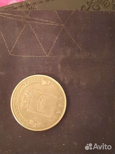 Монеты разные