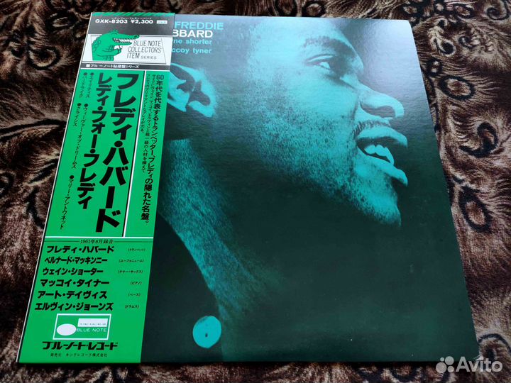 Freddie Hubbard – Ready For Freddie – Japan 1981